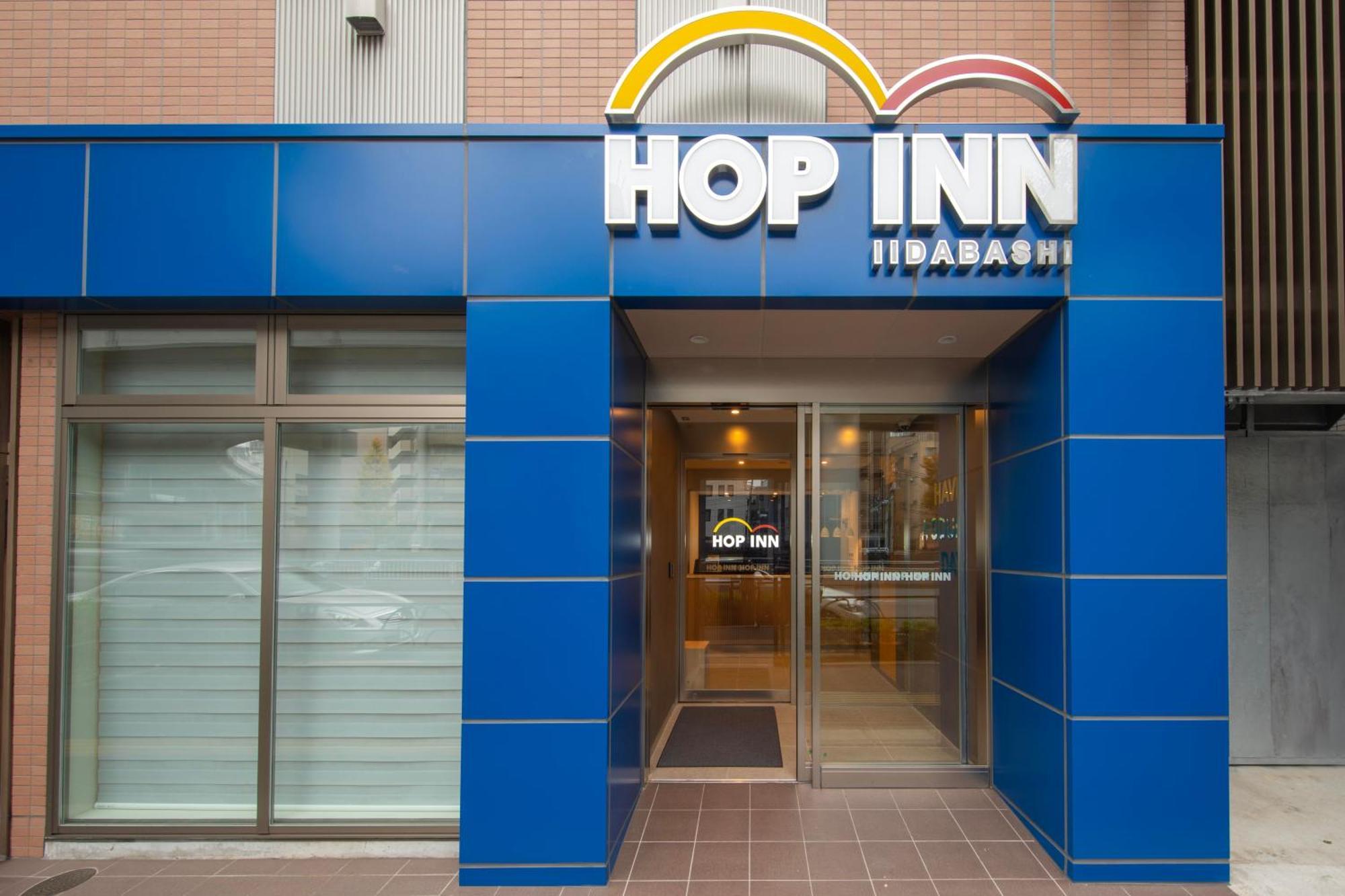 Hop Inn Tokyo Iidabashi Zewnętrze zdjęcie