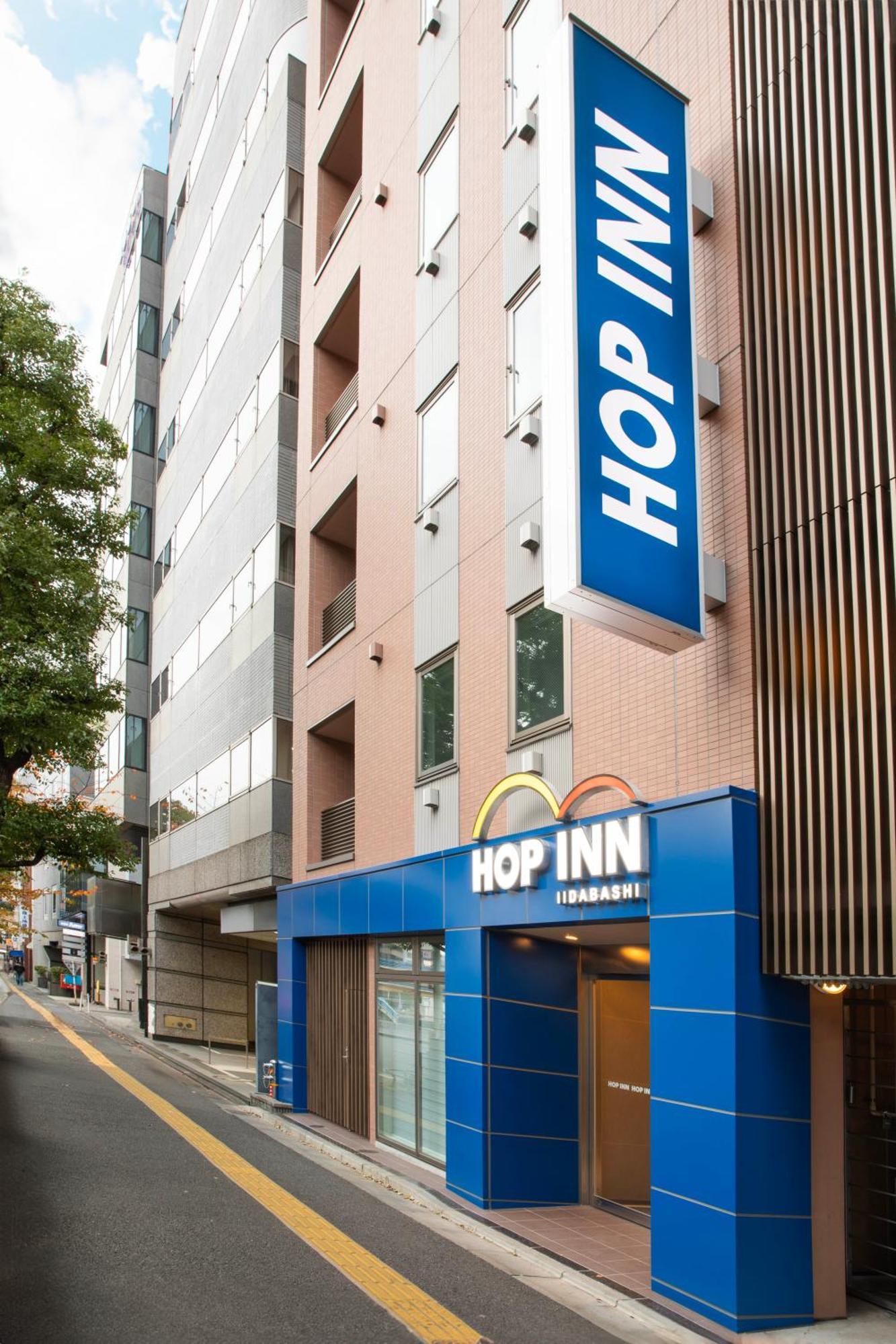 Hop Inn Tokyo Iidabashi Zewnętrze zdjęcie